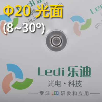 LED光学透镜大功率灯珠射灯头聚光面PMMA透镜 30°60度90直径20MM