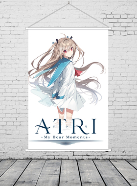 ATRI亚托莉我挚爱的时光动漫挂画游戏二次元海报卷轴装饰礼物定制