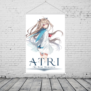 ATRI亚托莉我挚爱的时光动漫挂画游戏二次元海报卷轴装饰礼物定制