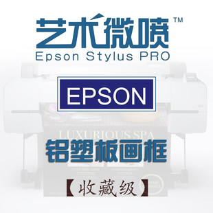 照片加铝塑板无框板画制作装饰画影展 照片墙