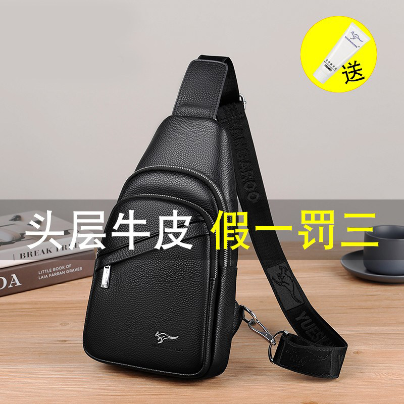 头层牛皮男士胸包斜挎包潮牌真皮休闲小号2025新款时尚单肩手机包,箱包皮具/热销女包/男包,男士包袋,淘宝优惠券,粉丝福利购,淘宝优惠卷