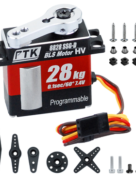 PTK 8828 SSG-D 中型涡轮喷飞机 28kg 数字舵机 高扭矩固定翼舵机