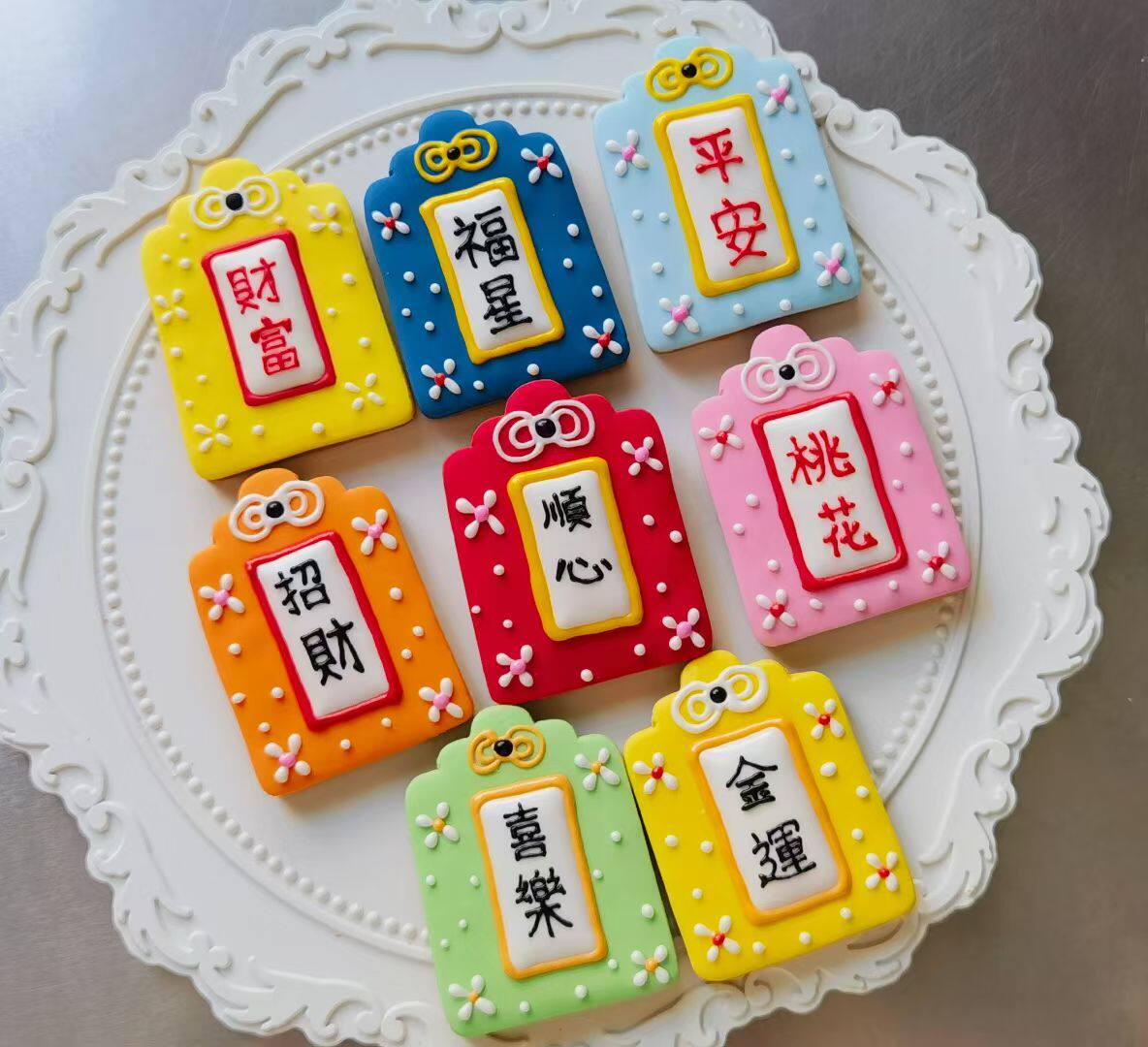 糖霜饼干定制新年礼物伴手礼回礼公司年会活动毕业祝福礼品送同学