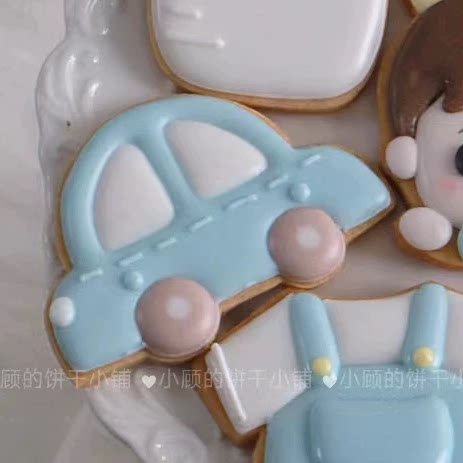 小汽车手工翻糖糖霜饼干定制节日礼物甜品台回礼伴手礼分享礼物