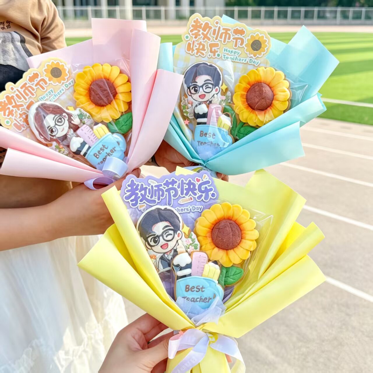 2026教师节礼物送老师花束饼干定制男女老师向日葵创意学校礼品