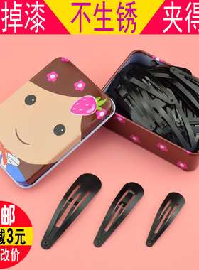 bb发夹女 盘发边夹头饰韩国ins黑色哑光刘海小夹子盘头成人碎发卡