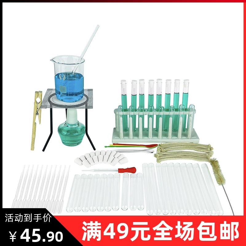 xy87件酒精灯套装耐用防爆