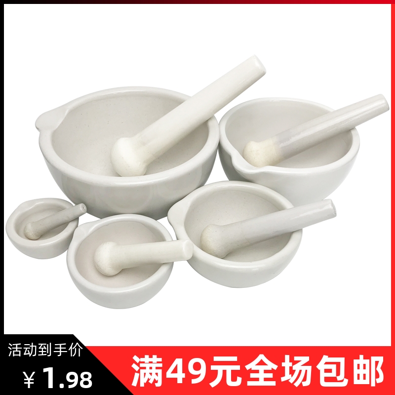 陶瓷研钵研磨器手动研磨辅食倒碗杵乳钵磨粉器家用大号捣碎器罐-封面