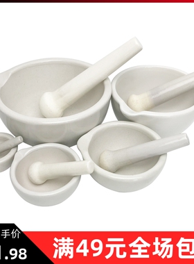 陶瓷研钵 研磨器手动研磨副食品倒碗杵乳钵 磨粉器家用大号捣碎器