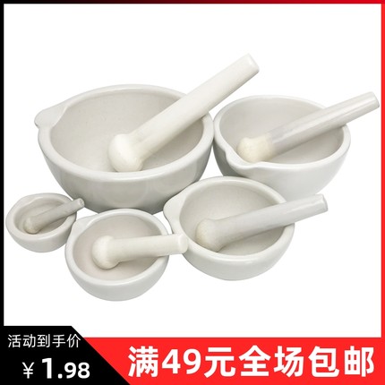 陶瓷研钵 研磨器手动研磨辅食倒碗杵乳钵 磨粉器家用大号捣碎器罐