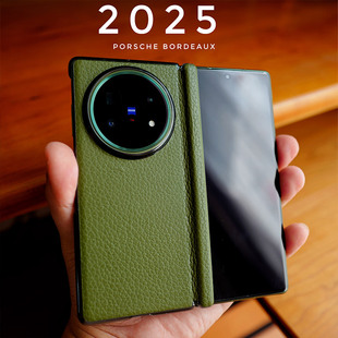 法国爱马小牛皮适用于vivo xfold5手机壳保护套真皮折叠屏超薄磁吸中轴款