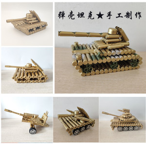 子弹壳飞机坦克模型收藏纪念