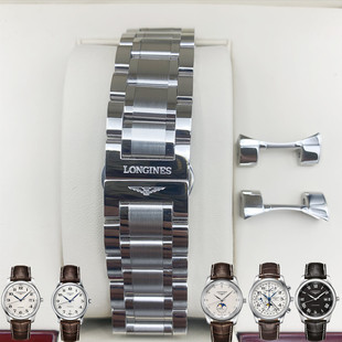 代用浪琴名匠原装款钢带月相八针表带L2.628 793 755 673 909表链