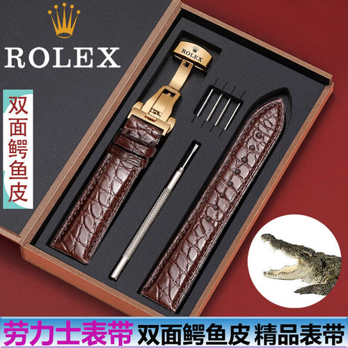 适配劳力士双面鳄鱼皮手表带切利尼迪通拿名仕黑绿水鬼真皮蝴蝶扣
