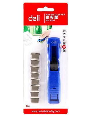 得力 补充夹 8591 推夹器 可夹纸量40张 宽度16MM 套装