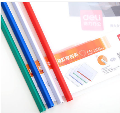 得力抽杆夹5532 文件夹全白 彩色办公 A4拉杆夹 厚度15mm 5只装