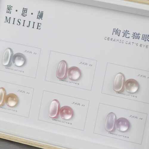 猫眼成品2024年新款指甲贴片