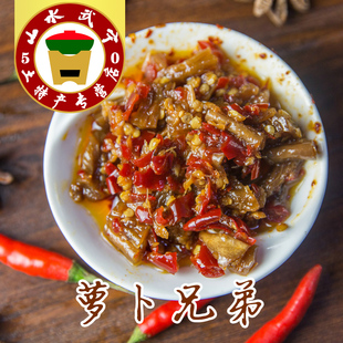 多味族系列萝卜干辣椒酱 江西武宁特产下饭菜零食小吃