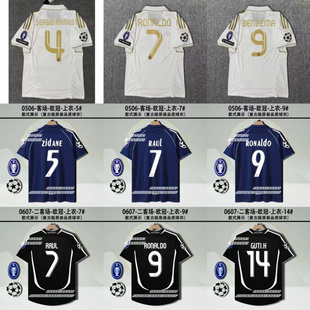 复古球衣足球服皇马C罗卡卡西利亚劳尔古蒂拉莫斯佩佩齐达内球衣