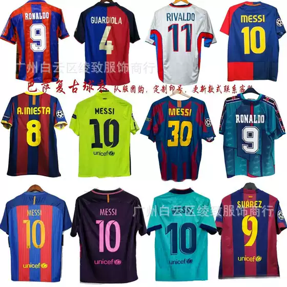10-11 Barcelona Jersey 14-15 Home 10Th Shirt Messi 11Th Shirt Neymar Football Uniform Retro Jersey