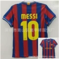 09/10 Main No. 10