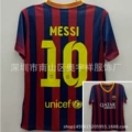 13/14 Main Number 10