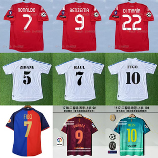 复古球衣皇马巴萨足球服C罗齐达内劳尔菲戈卡卡本泽马内马尔梅西