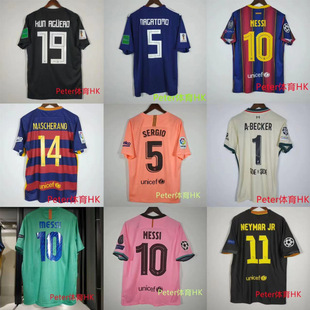 复古球衣足球服经典巴萨阿根廷梅西齐达内球衣