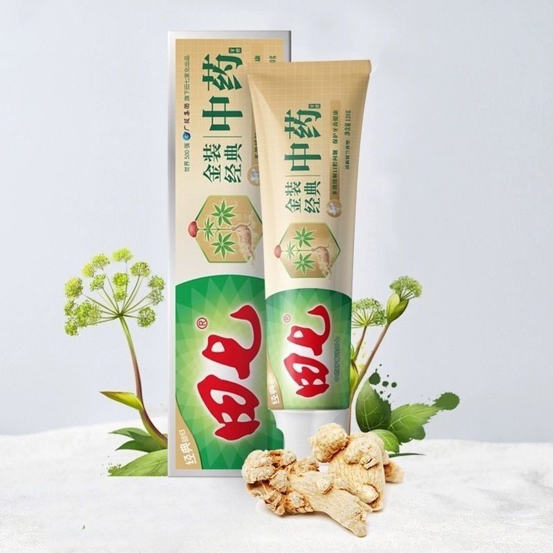 田七金装中药牙膏120克国货中药护龈抑制牙菌斑牙龈出血清新口气,洗护清洁剂/卫生巾/纸/香薰,牙膏,淘宝优惠券,粉丝福利购,淘宝优惠卷