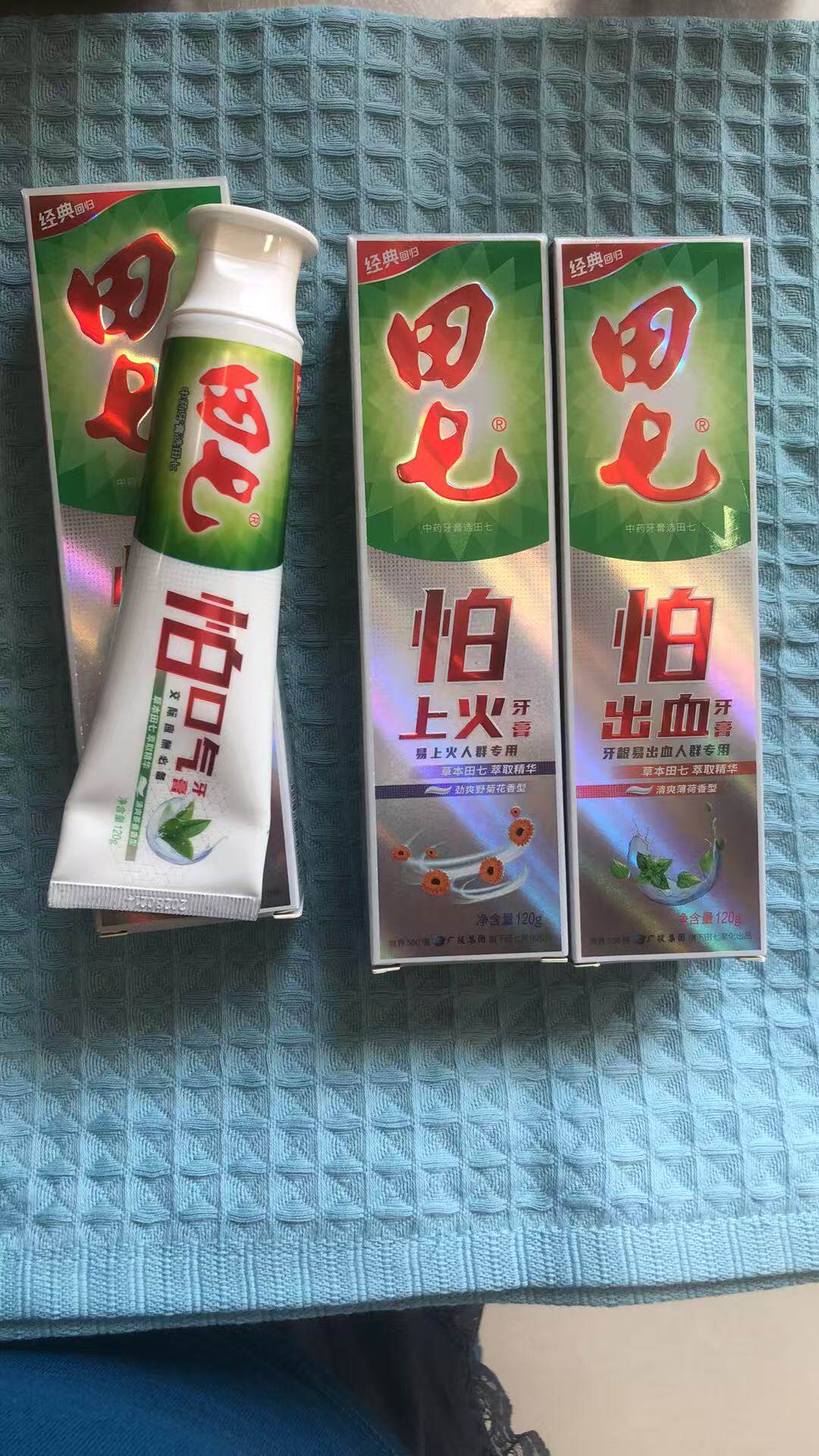 田七中草药牙膏怕上火怕出血怕口气120克中药牙膏