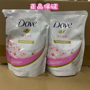 多芬樱花甜香滋养美肤沐浴乳400克拍下发两袋樱花家庭装沐浴露