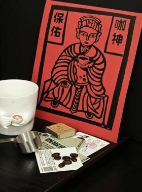 银河磁场手手杯系列优雅咖啡大师