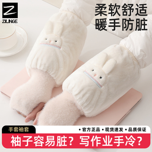 白色袖套学生冬季写字暖手手套羽绒服防脏套袖二合一新款时尚袖筒