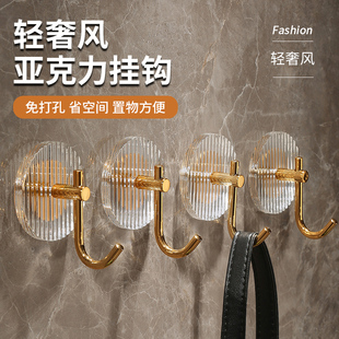 亚克力挂钩免打孔粘钩强力粘胶进门玄关钥匙卫生间浴室毛巾挂衣钩