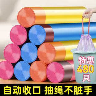 抽绳垃圾袋家用手提式加厚自收口大号圾圾桶提拉塑料袋黑色实惠装