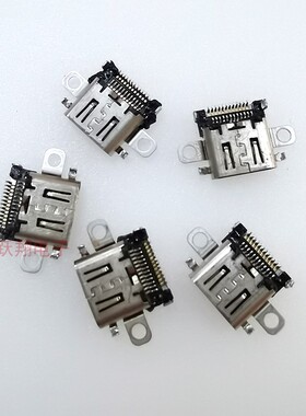 适用switch lite充电口 NS LITE电源尾插Switch Lite主机电源插口