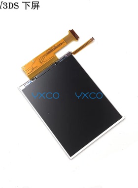 适用NEW3DS 液晶屏下屏触摸 新小三 显示屏液晶  new3ds lcd 屏幕