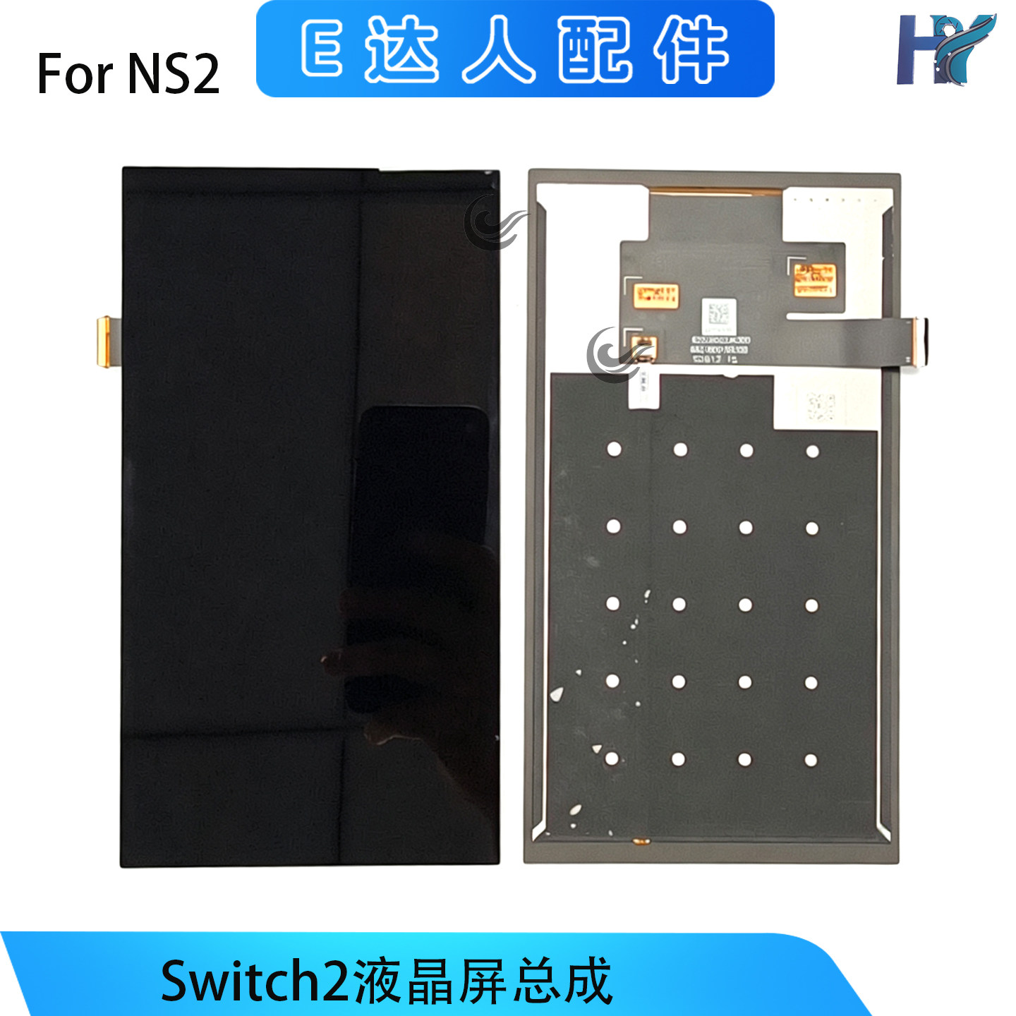 Switch2/NS2原装液晶屏总成替换