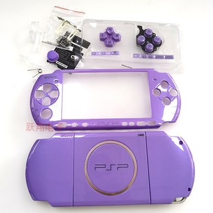 游戏机替换壳 机壳 主机保护壳 螺丝贴纸按键 PSP3000 紫色经典 壳