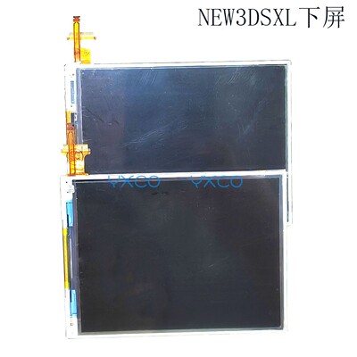 适用新大三液晶屏幕替换屏