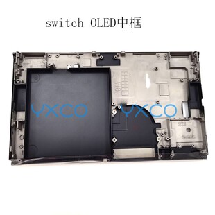 适用switch OLED 液晶框中框NS oled 液晶安装框 屏幕托框 替换