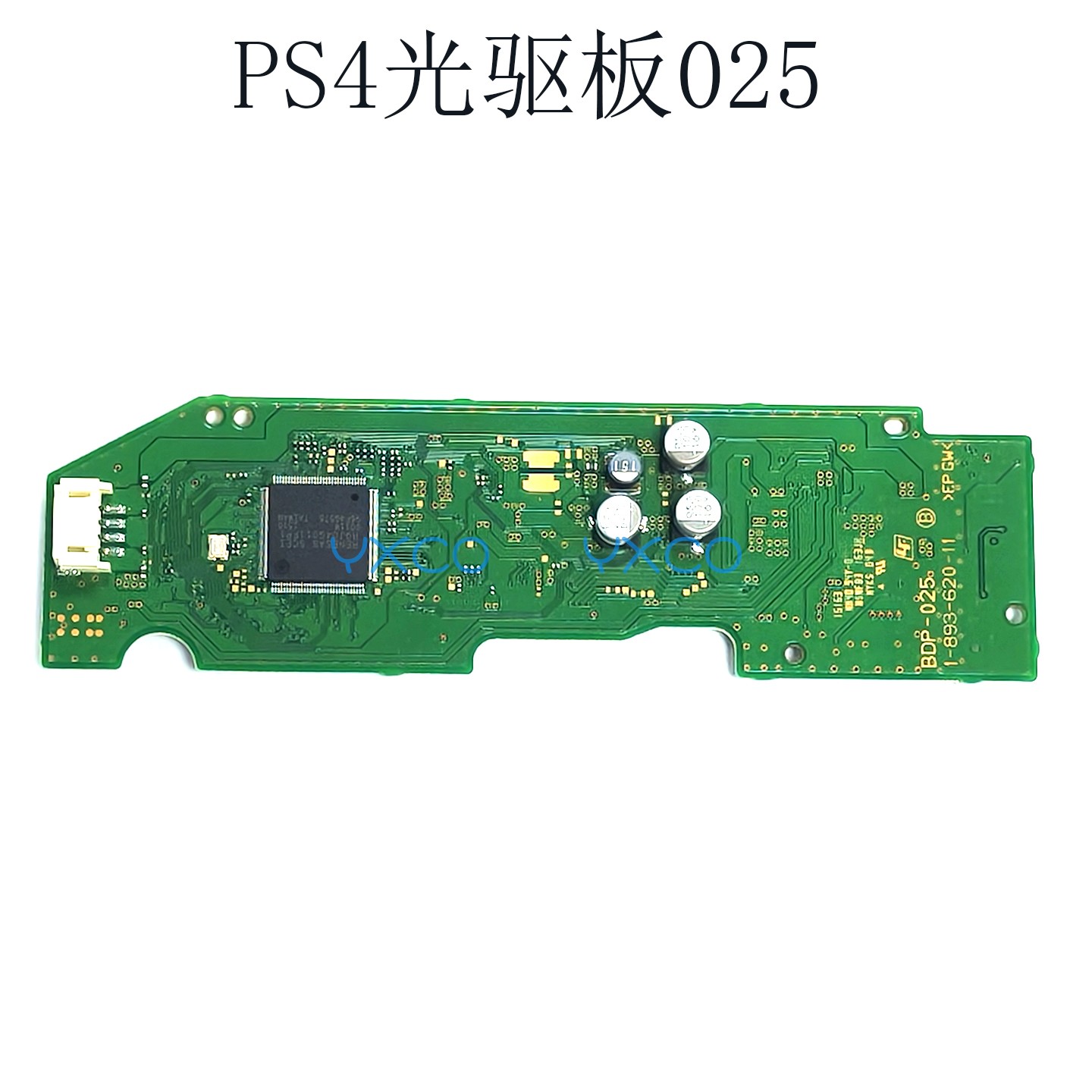 适用PS4原装主机光驱板 单眼光驱BDP-025 PS4线路板全新 配件维修