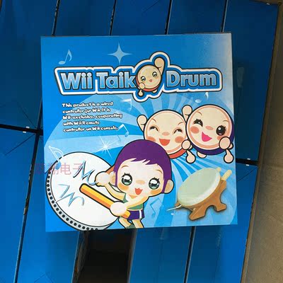 WII 太鼓 橙色 wii游戏鼓 Wii游戏配件 TYW-1131太鼓达人