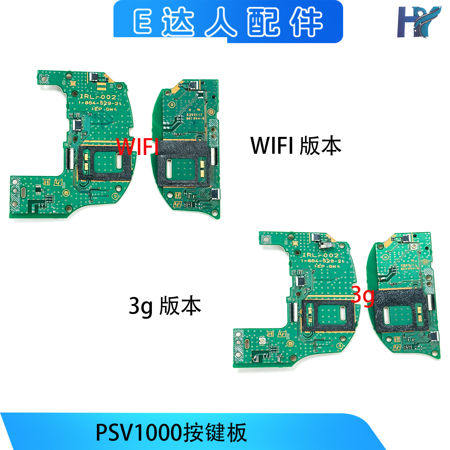 适用PSV1000左右按键板3g机器按键板PSV1000START SELECT键WIFI版