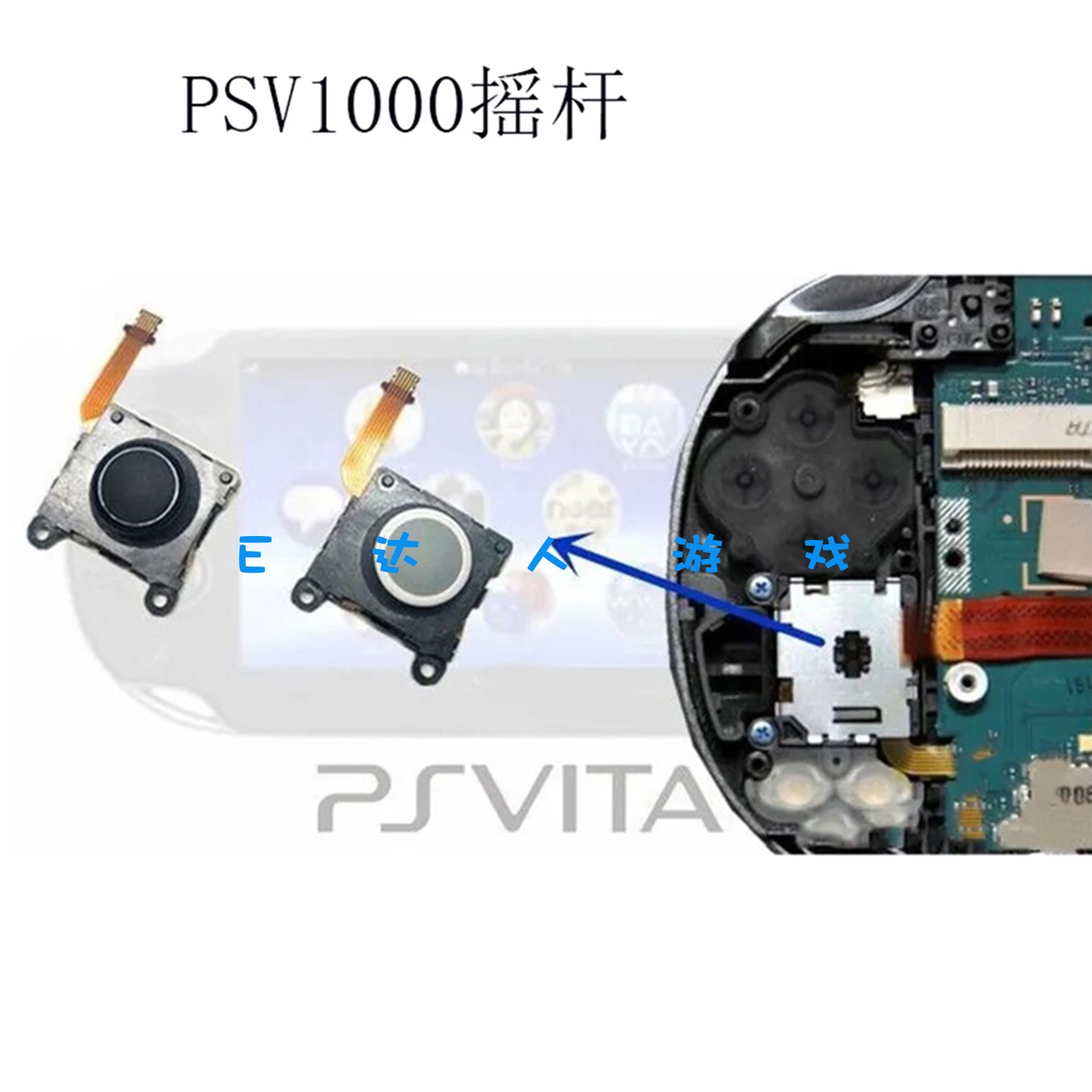 摇杆PSV10003D操作杆