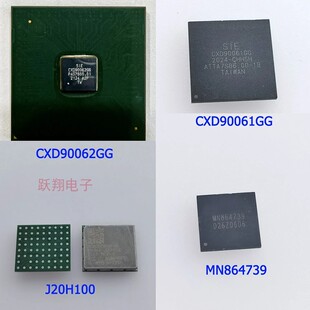 适用PS5南桥芯片CXD90061GG 90062GG90069高清864739 20H100