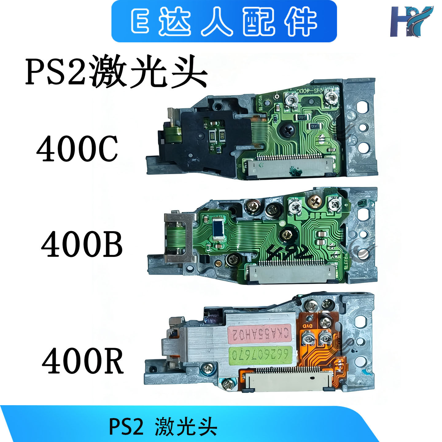 适用PS2原装厚机光头KHS-400R激光头PS2 400B 400C读碟光头802W头