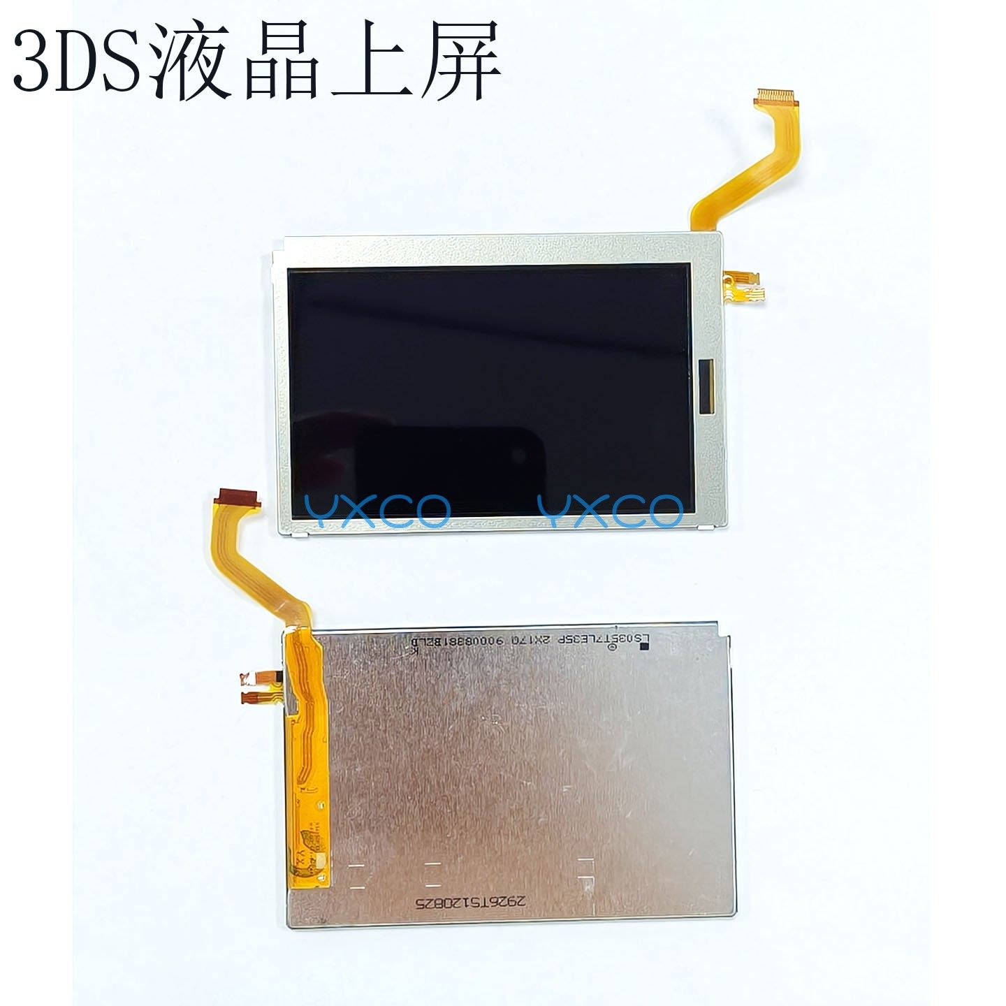 适用3DS液晶屏幕原装 游戏机显示屏 3DS液晶上屏 老小三主机屏幕