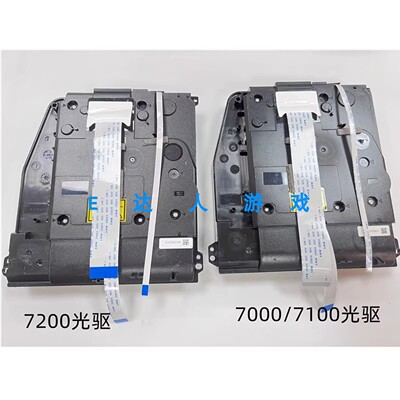 PS4PRO70007100原装光驱配件
