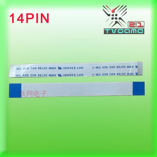 适用ps414充电口排线